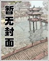 绝世神皇秦轩境界划分最新