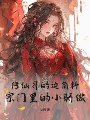 小说修仙界有什么宗门